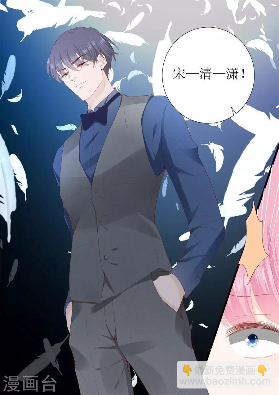 第327话 挑拨-第327话