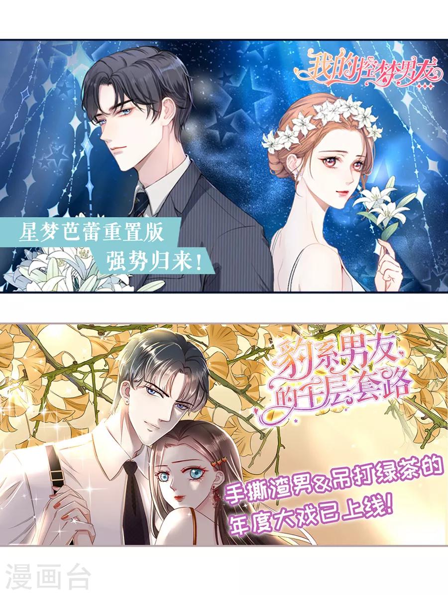 第331话 收购-第331话