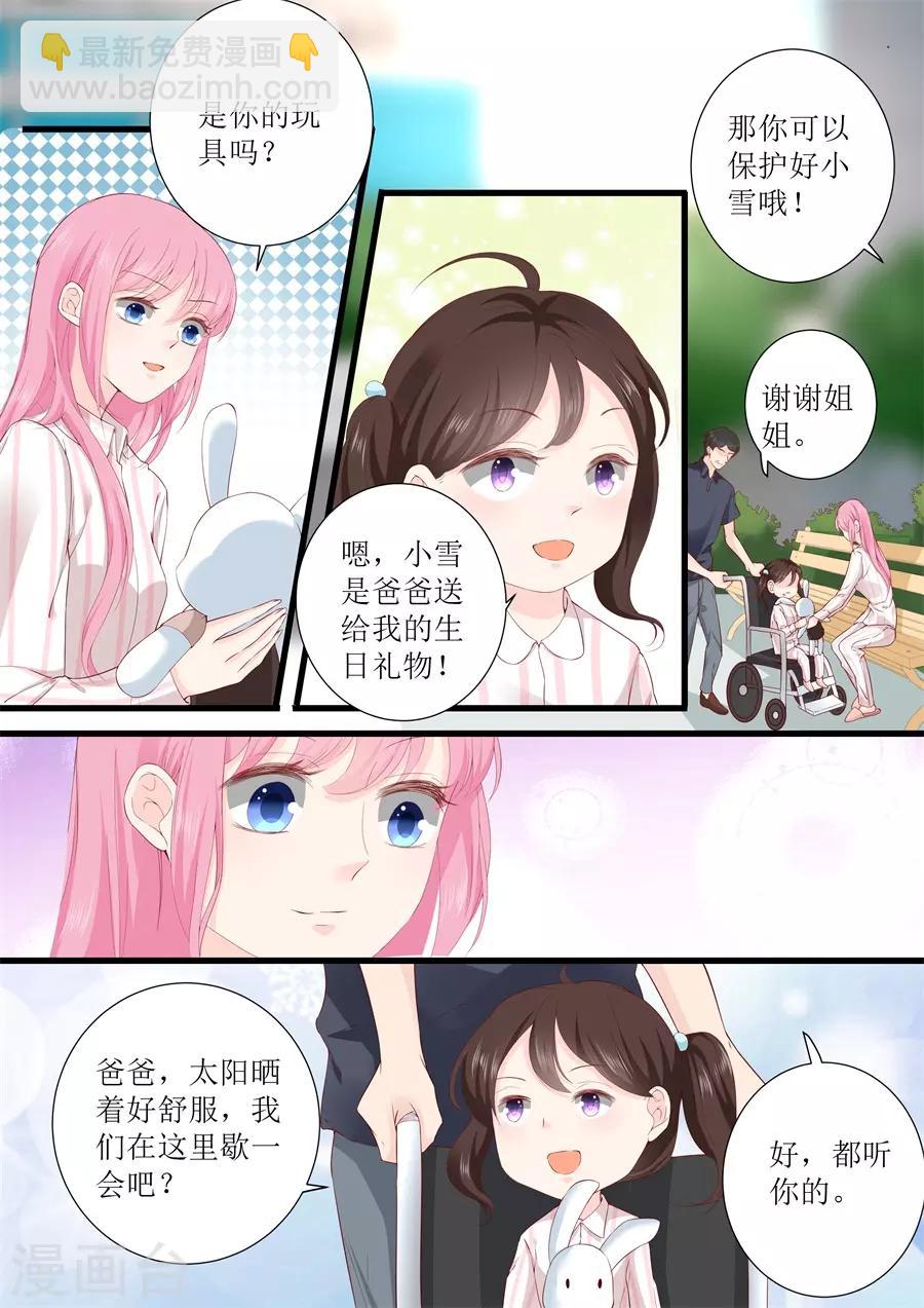 第331话 收购-第331话