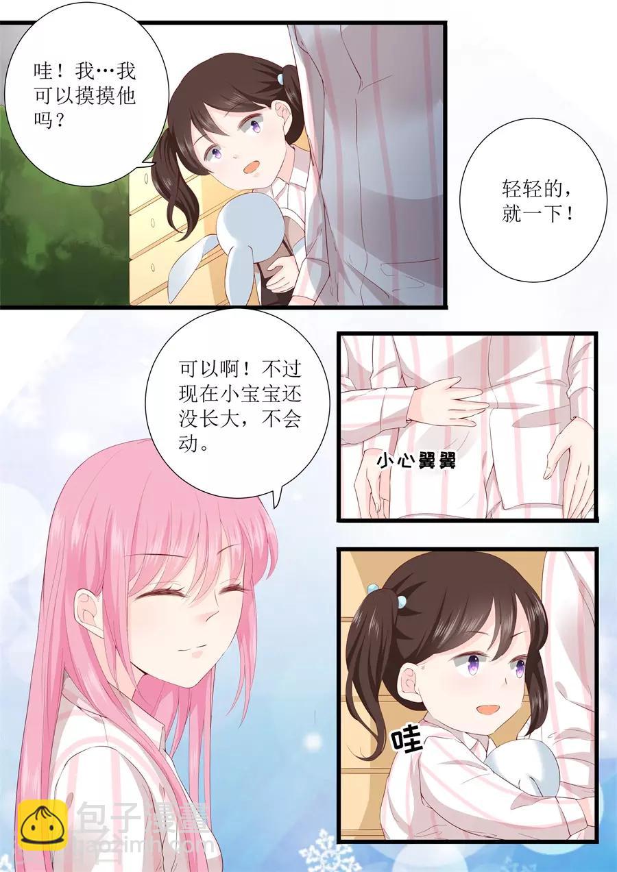 第331话 收购-第331话