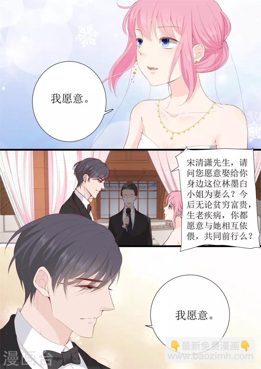 第333话 圆满1-第333话