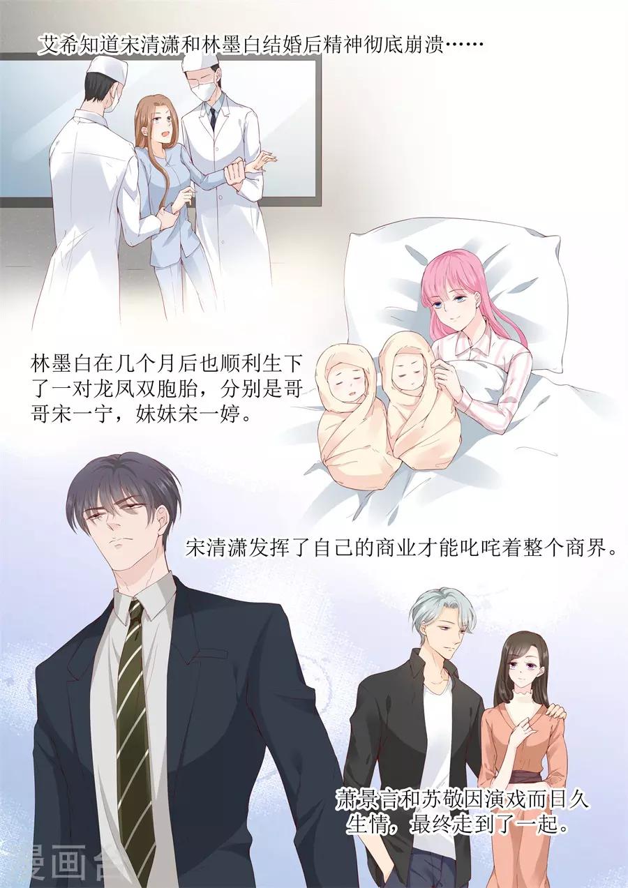 第333话 圆满1-第333话