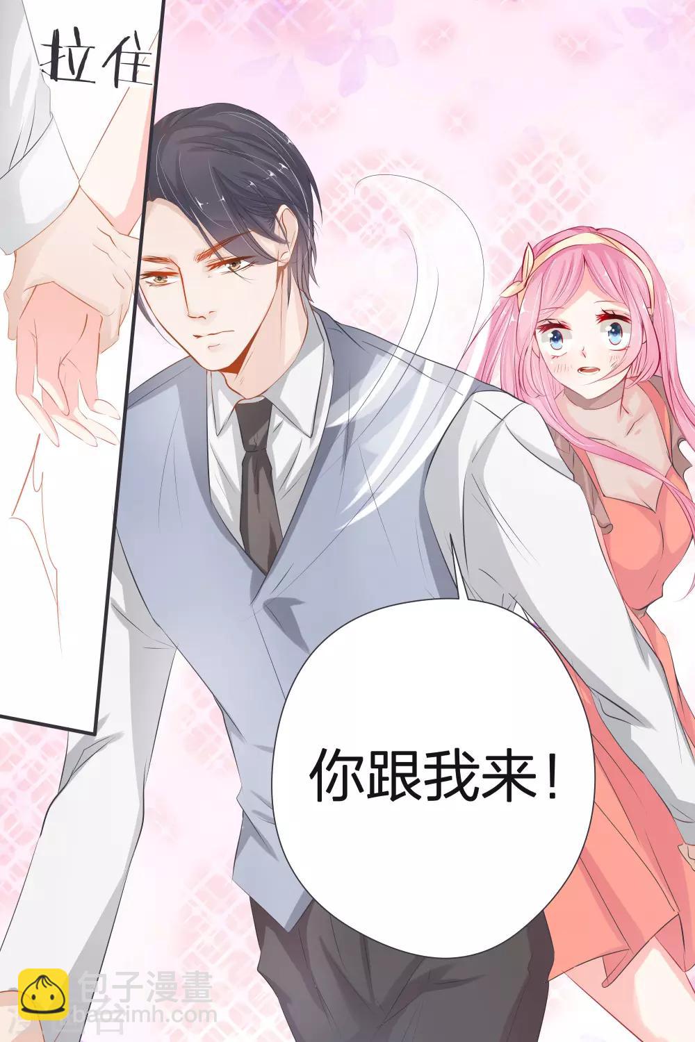 第37话 你跟我来-第37话