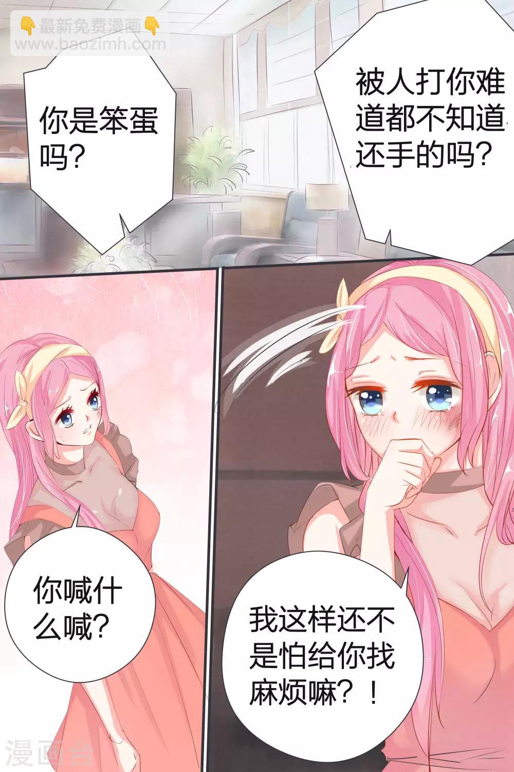 第37话 你跟我来-第37话