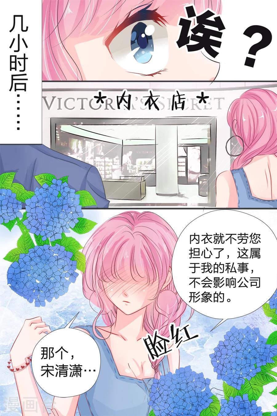 第41话 置办衣服-第41话