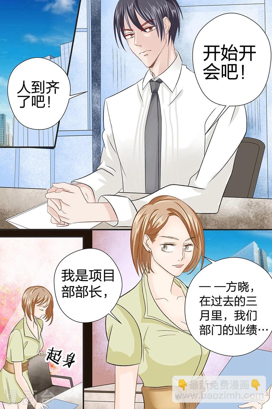 第45话 天才-第45话