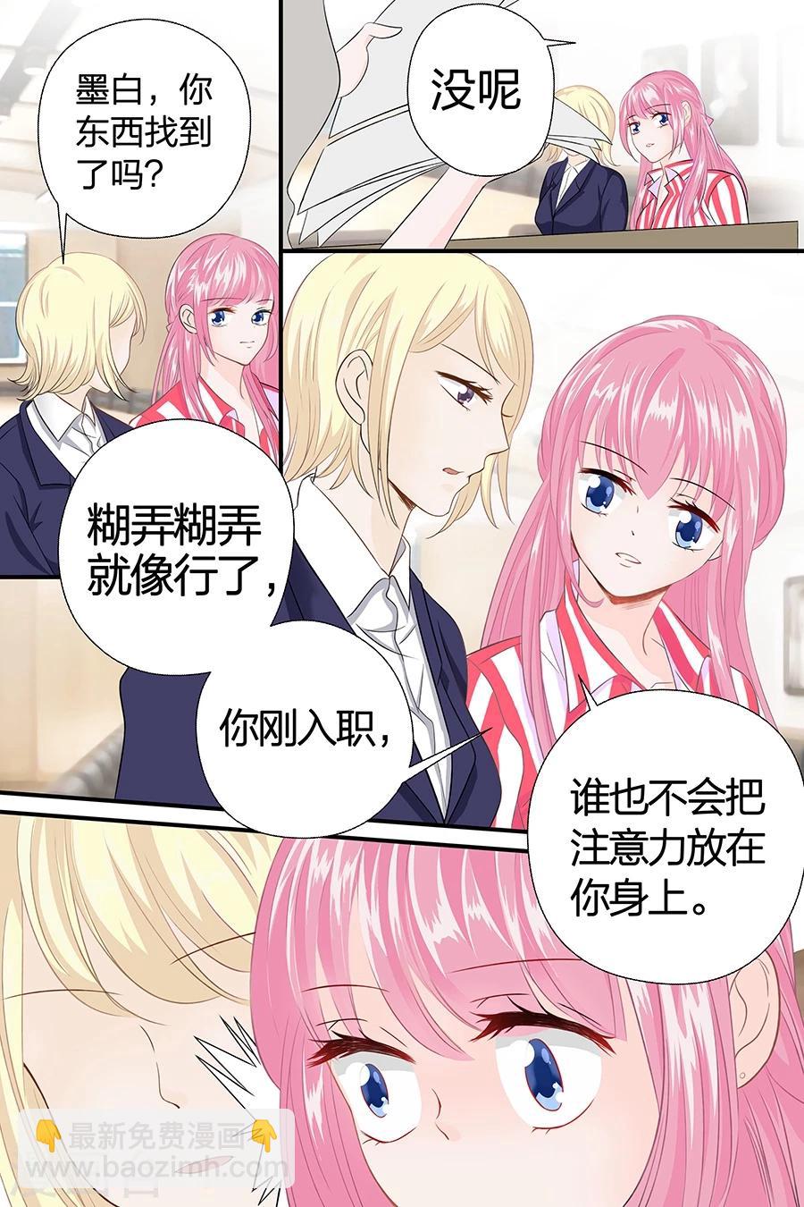 第45话 天才-第45话
