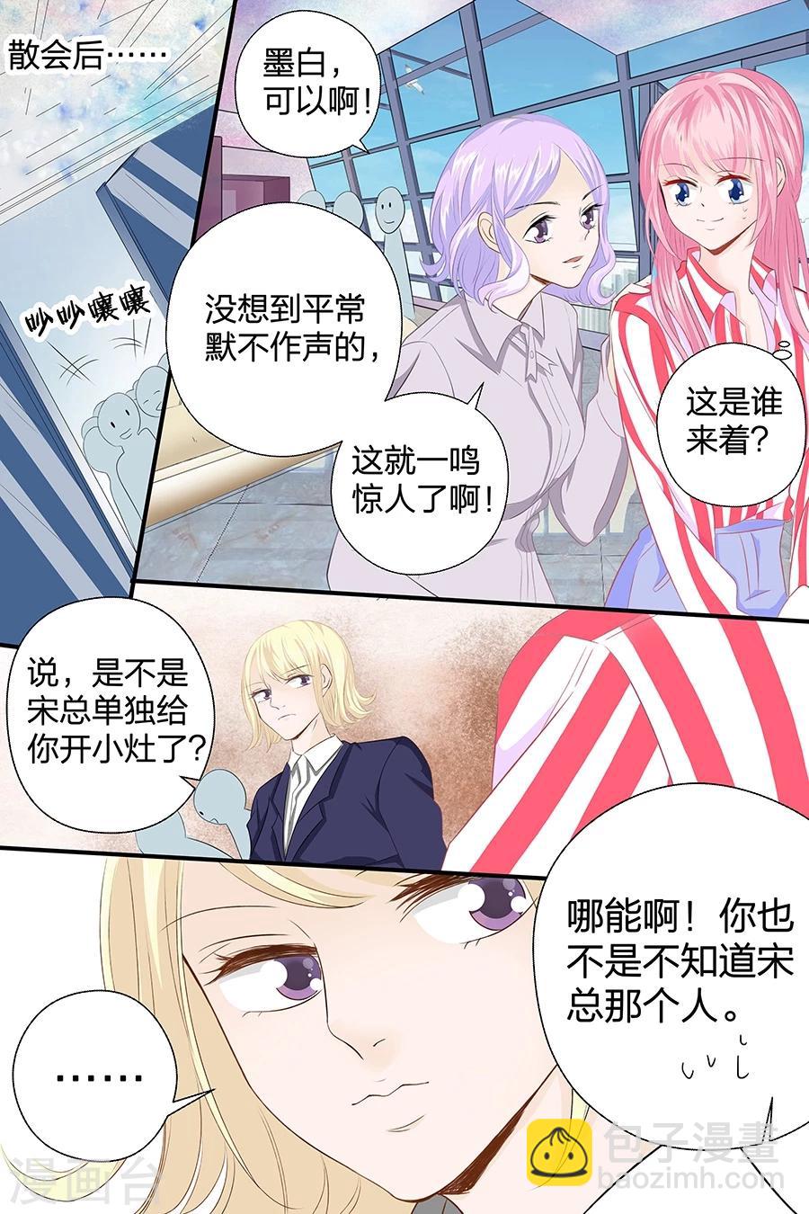 第45话 天才-第45话