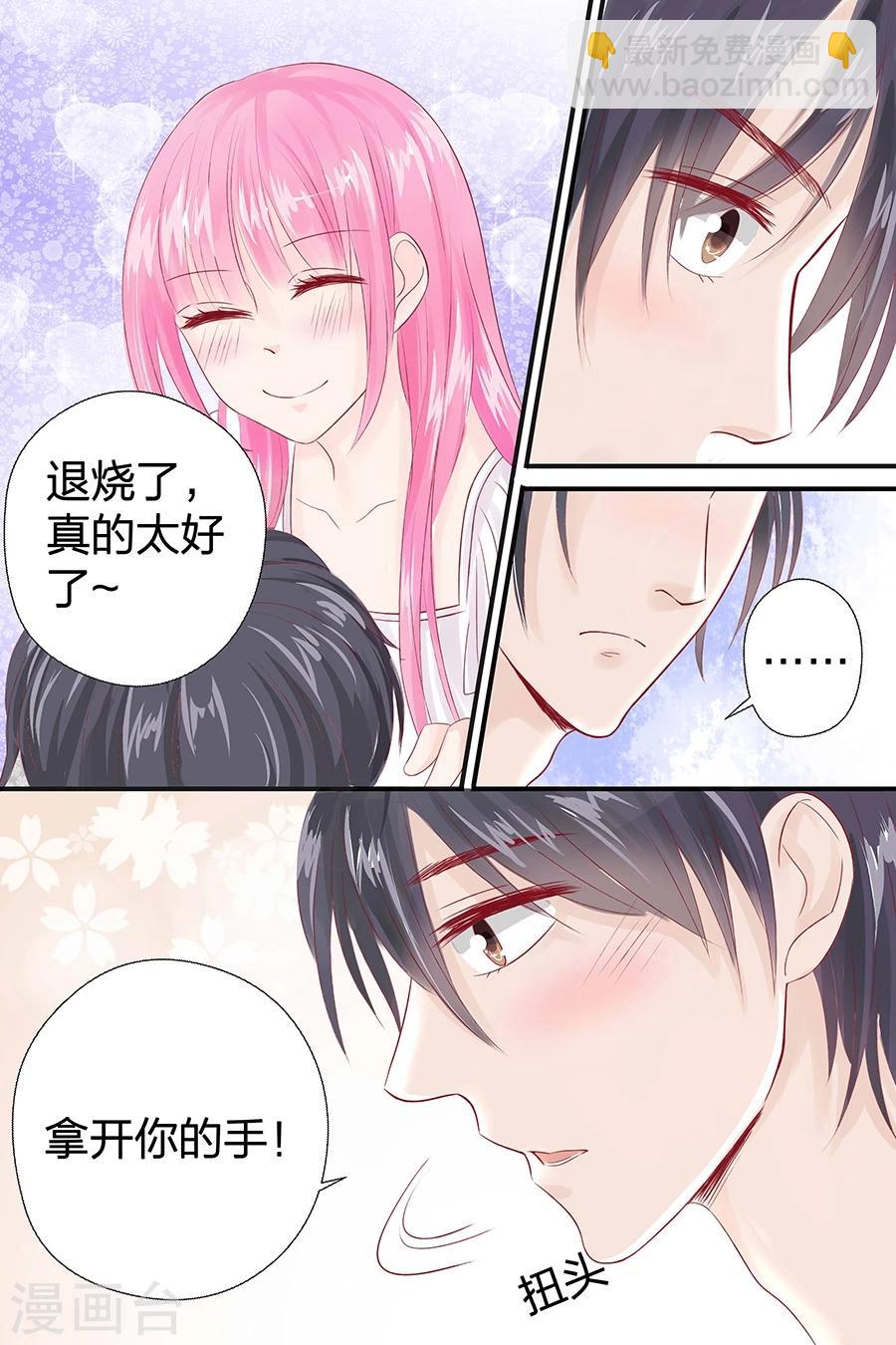 第49话 喝粥-第49话