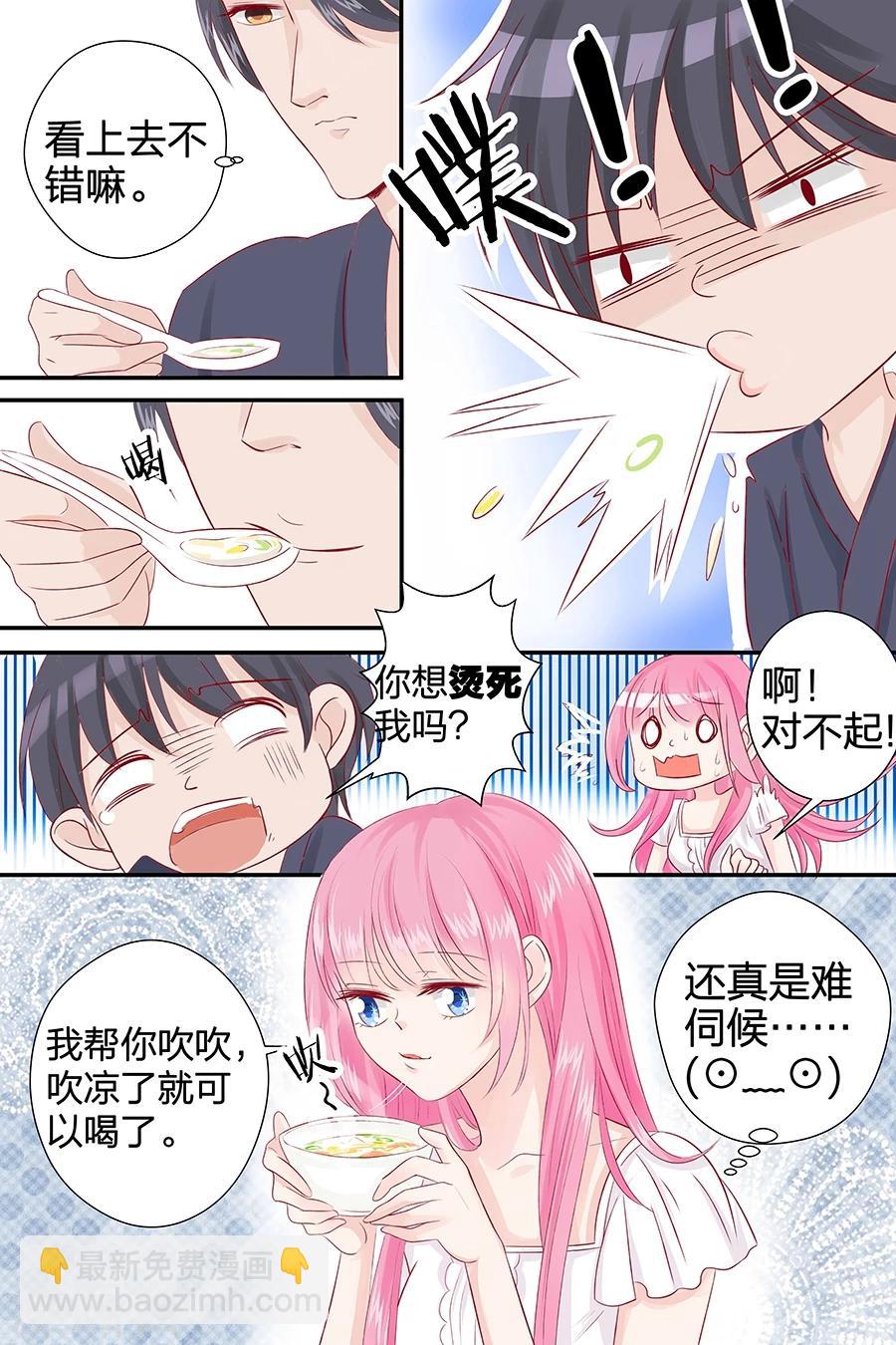第49话 喝粥-第49话