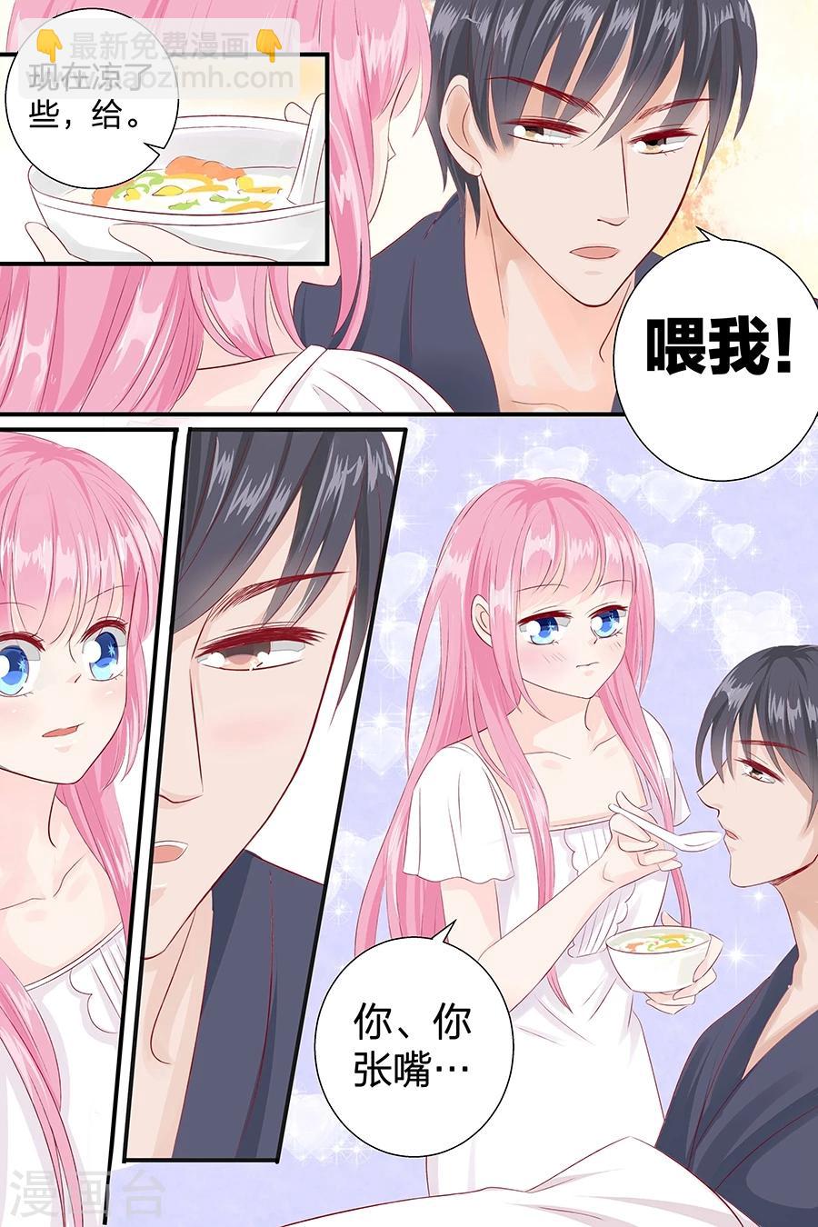 第49话 喝粥-第49话