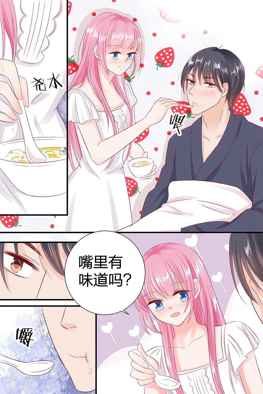 第49话 喝粥-第49话