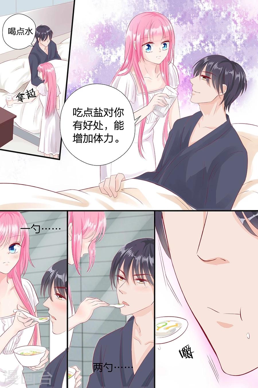 第49话 喝粥-第49话