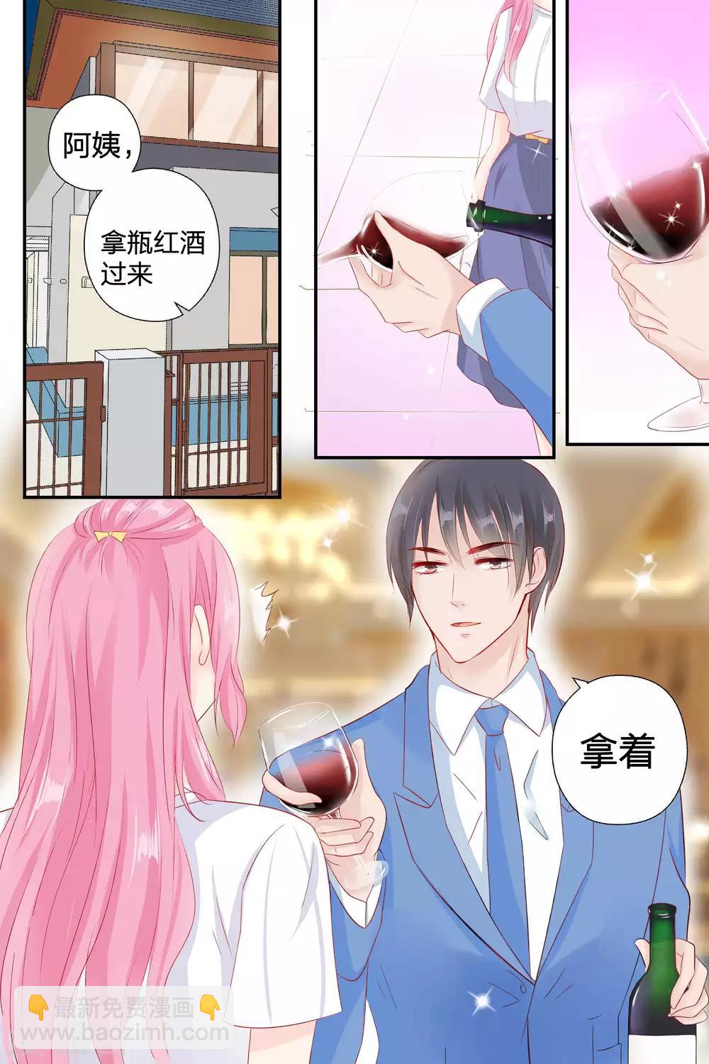 第57话 缠绵的吻-第57话