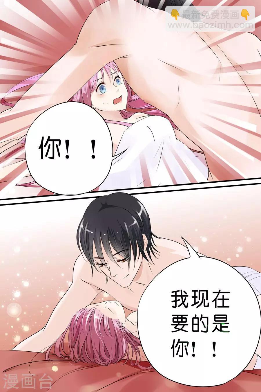 第7话 再见了，凌漠-第7话