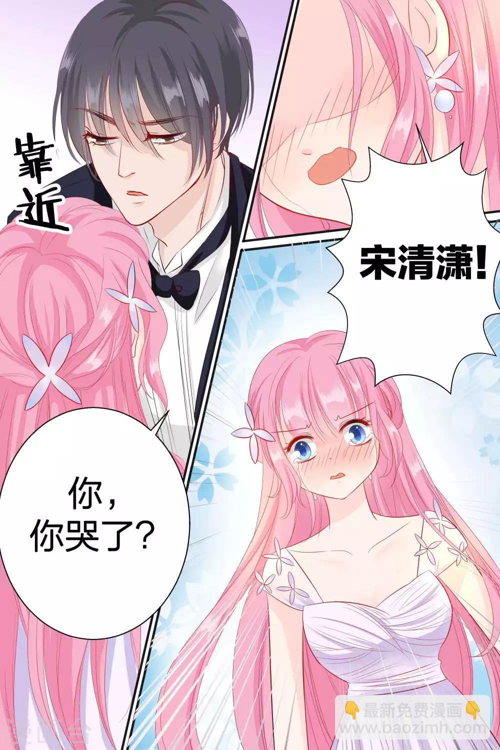 第61话 你到底想欺负我到什么时候-第61话