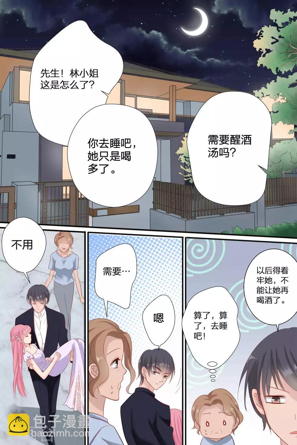 第65话 你个大骗子-第65话