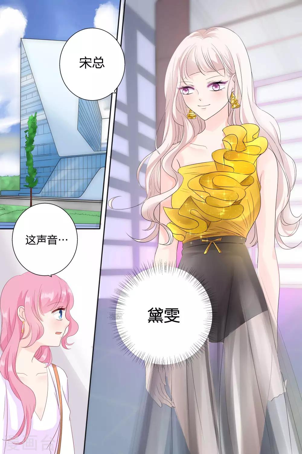 第69话 整容鬼-第69话