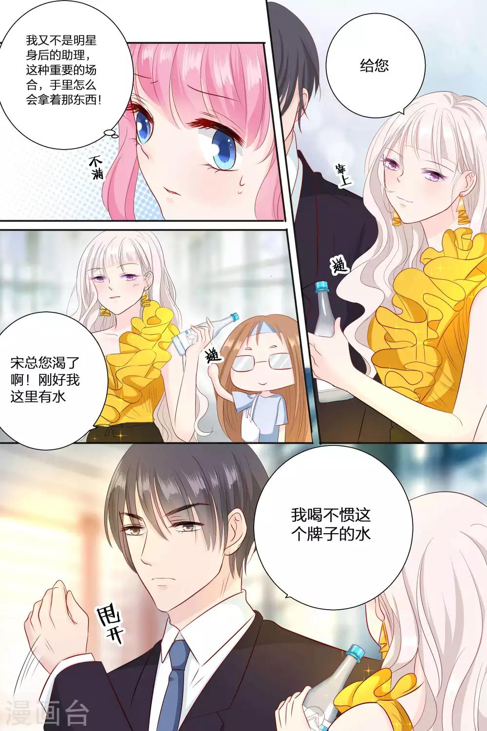 第69话 整容鬼-第69话