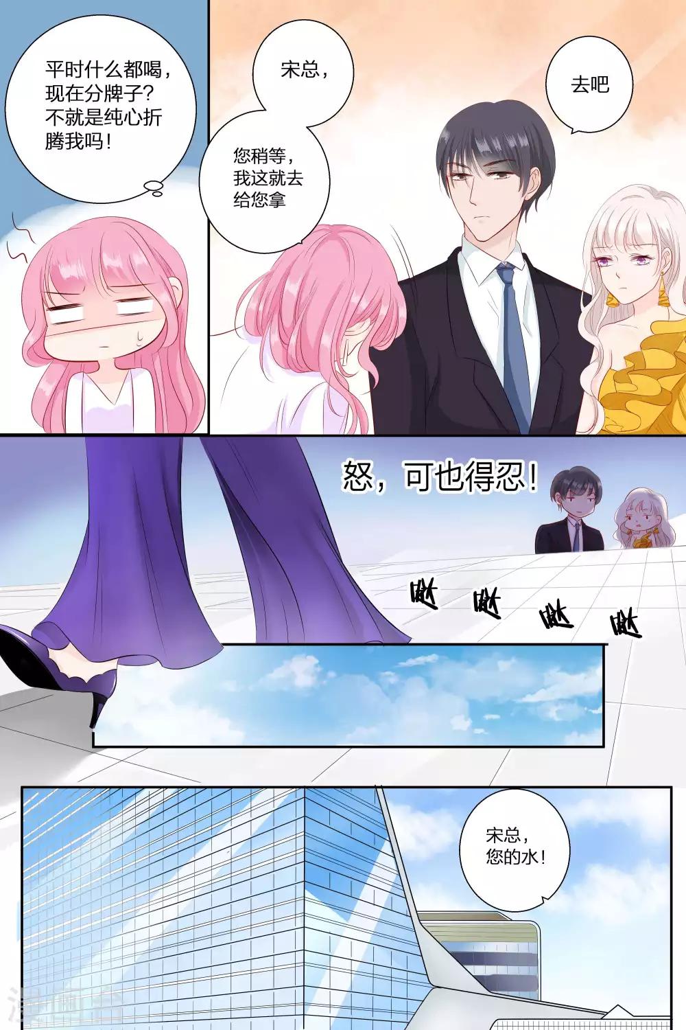 第69话 整容鬼-第69话
