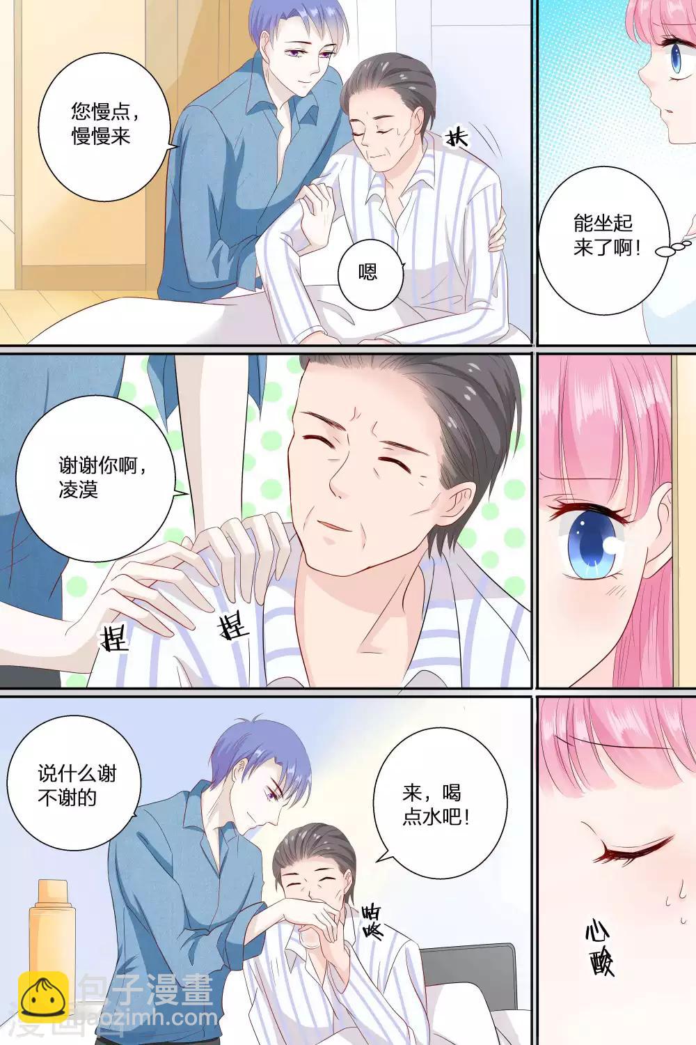 第75话 这是我该做的-第75话