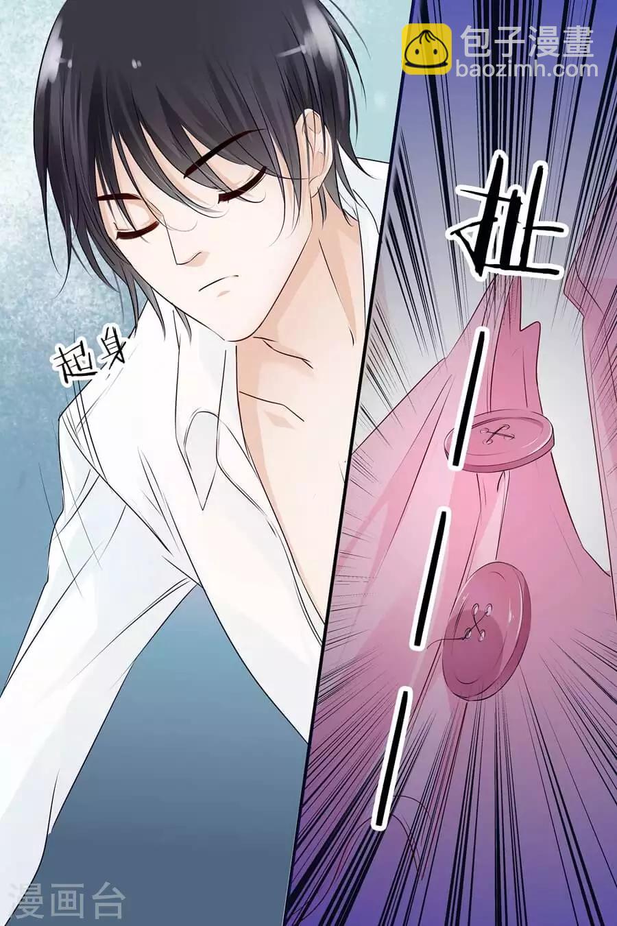 第9话 我们做个交易吧-第9话