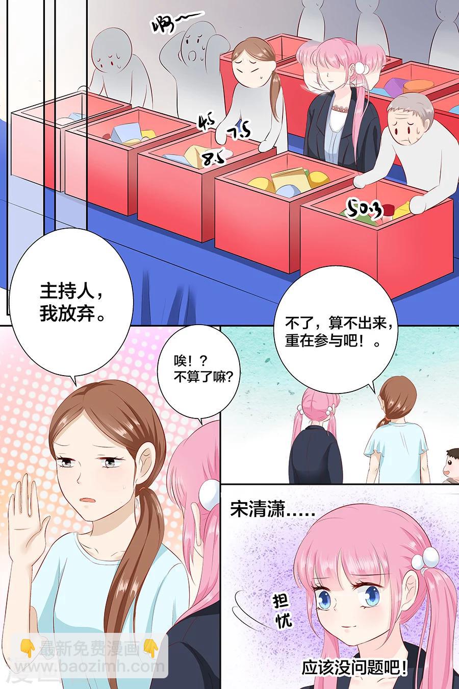 第91话 心算-第91话