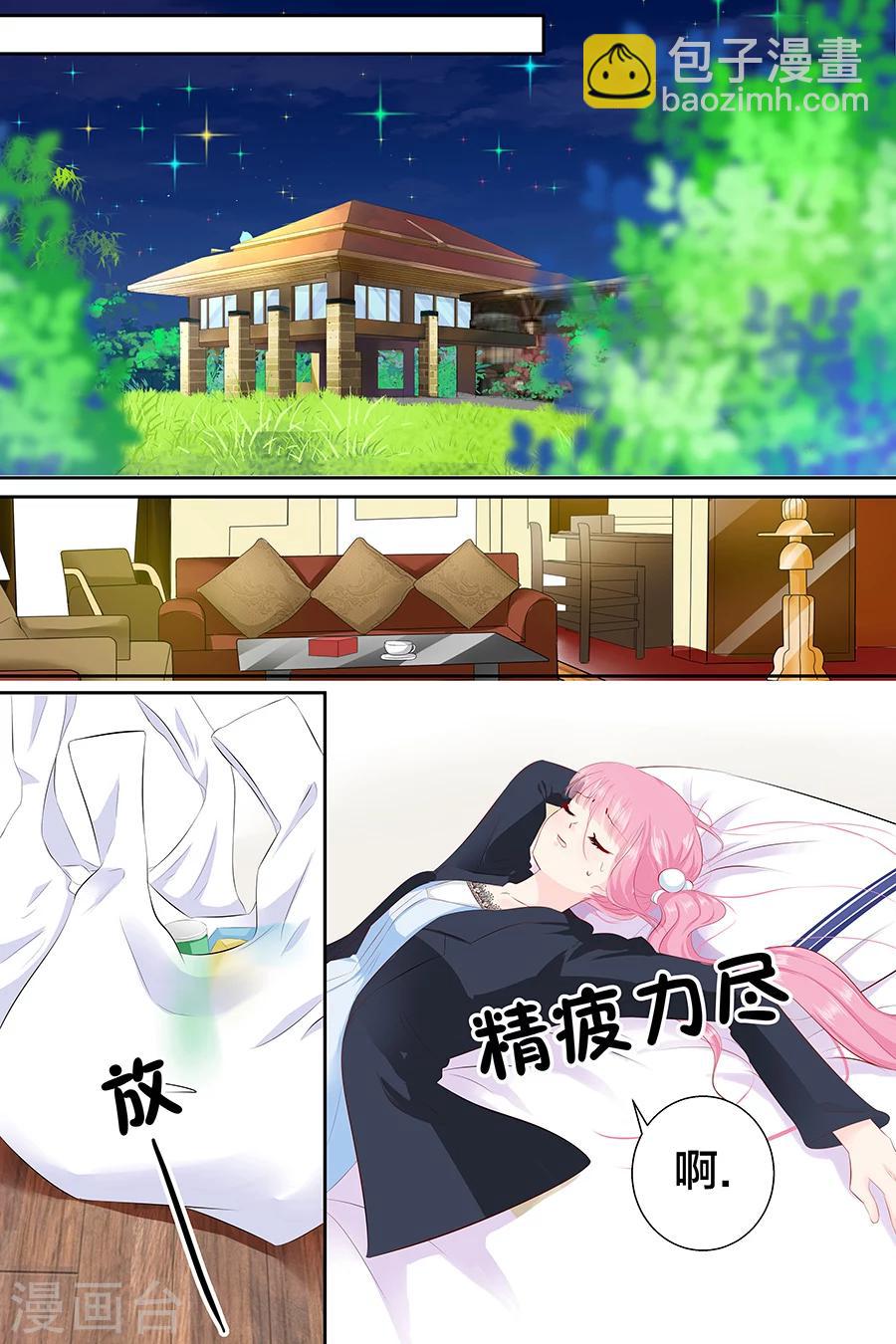 第93话 做女人不容易-第93话
