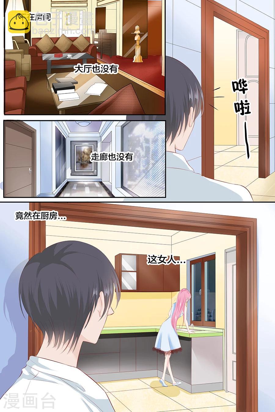 第93话 做女人不容易-第93话