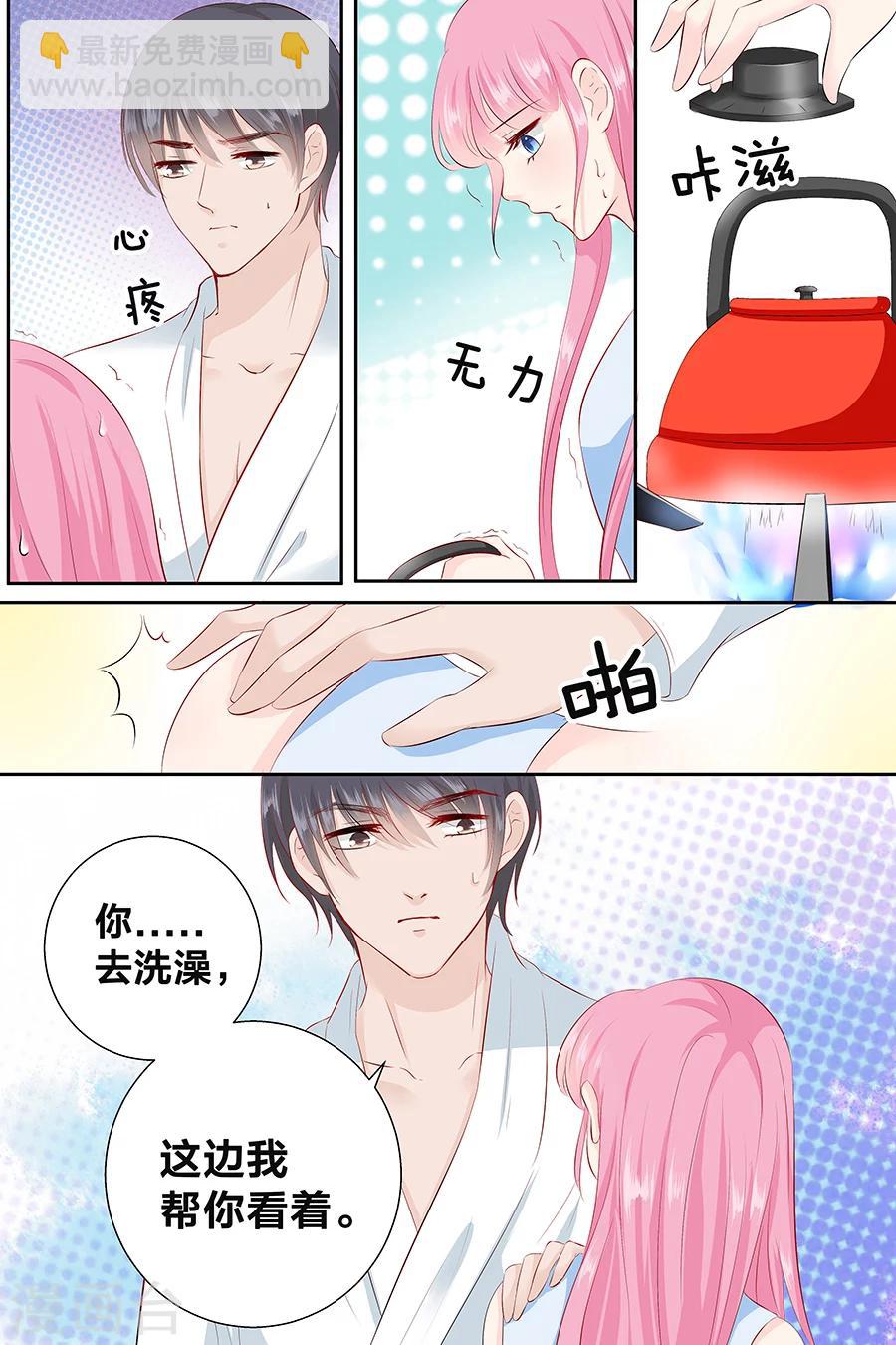 第93话 做女人不容易-第93话