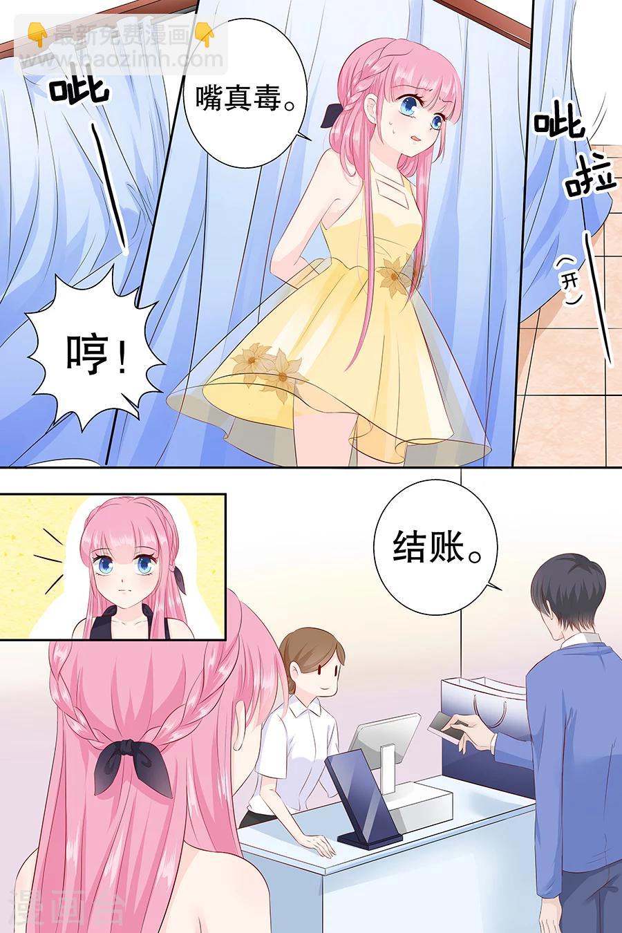 第97话 难道你还以为自己有多年轻-第97话