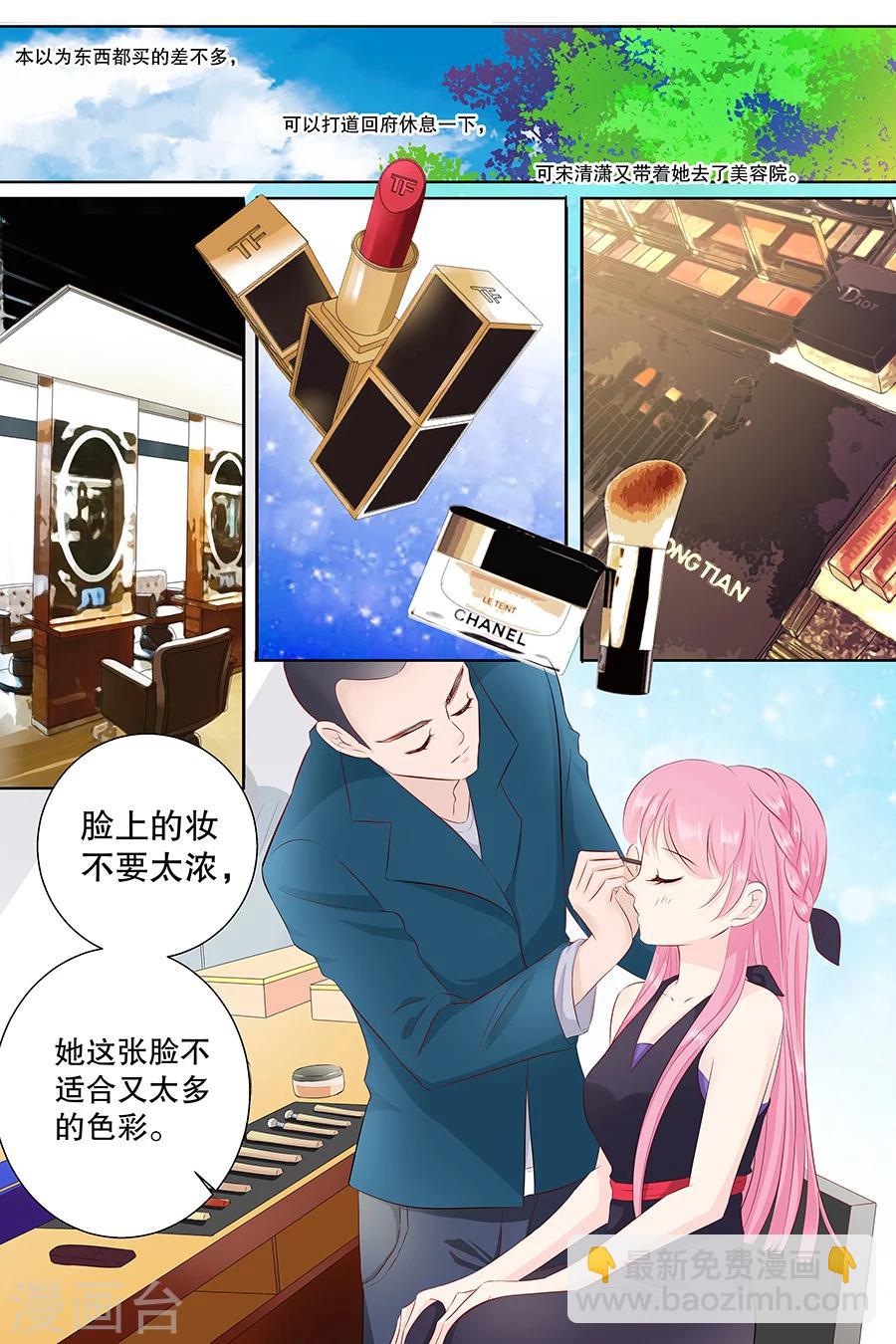 第99话 怦然心动-第99话