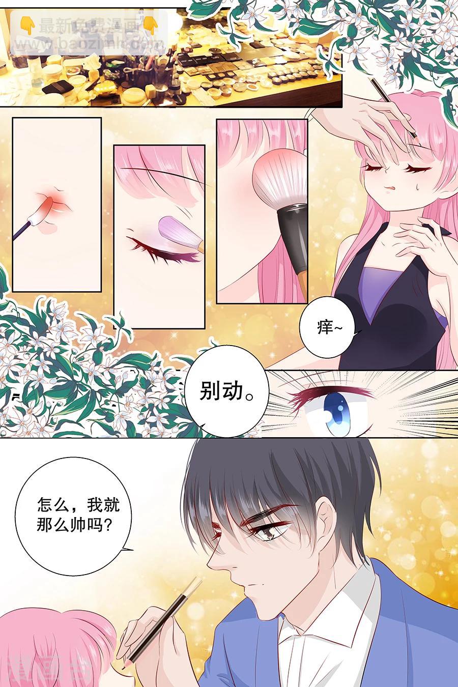 第99话 怦然心动-第99话