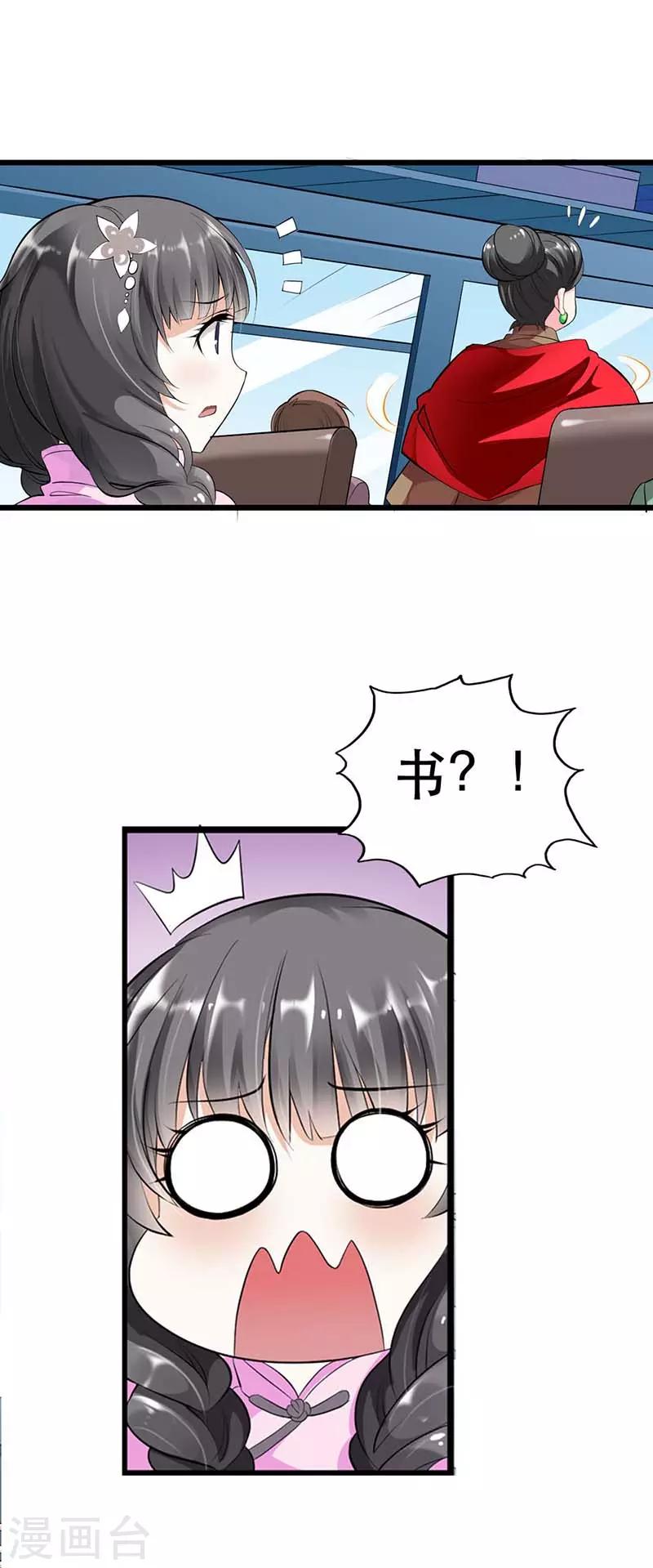 第1话 怎么会有这么好看的男人-第1话