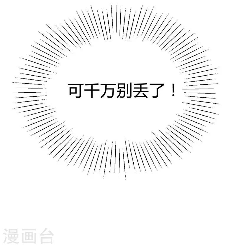第1话 怎么会有这么好看的男人-第1话