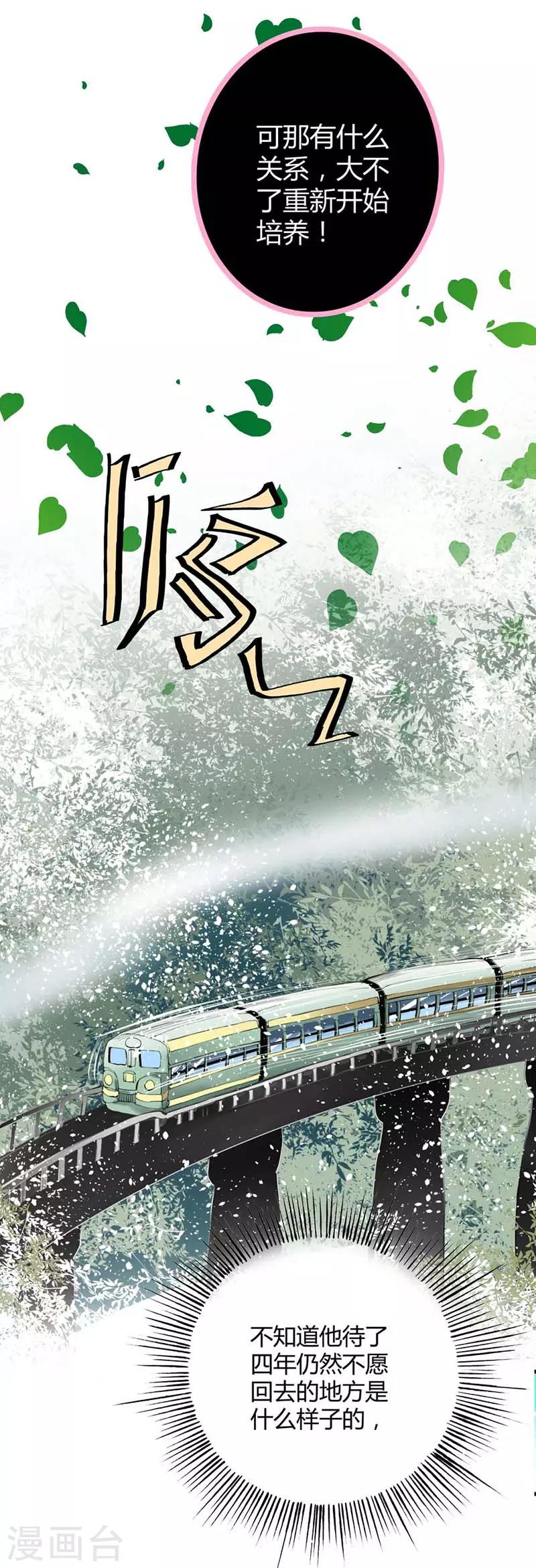 第1话 怎么会有这么好看的男人-第1话