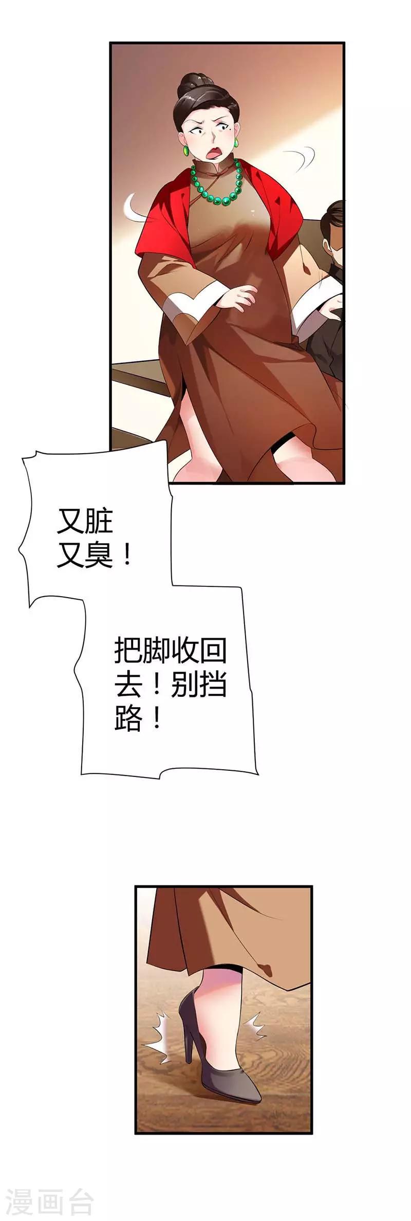 第1话 怎么会有这么好看的男人-第1话