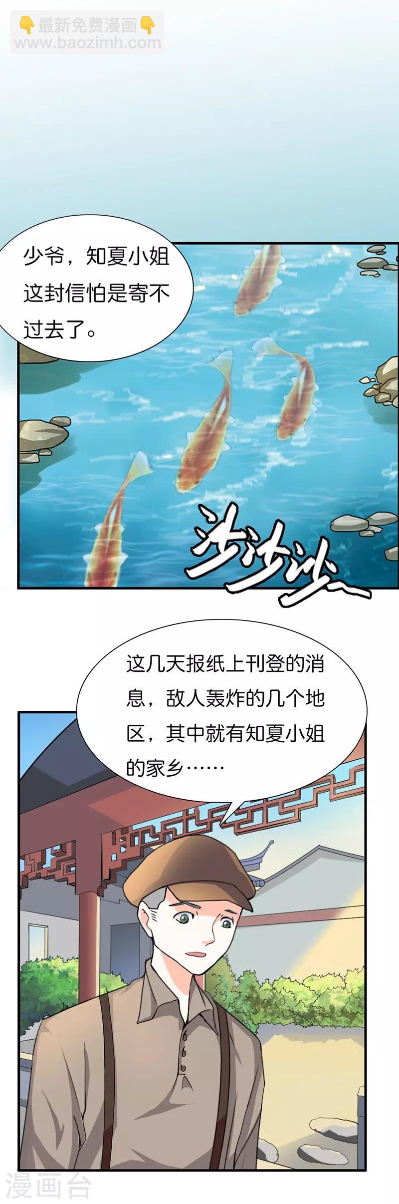 第15话 怎样都好看-第15话