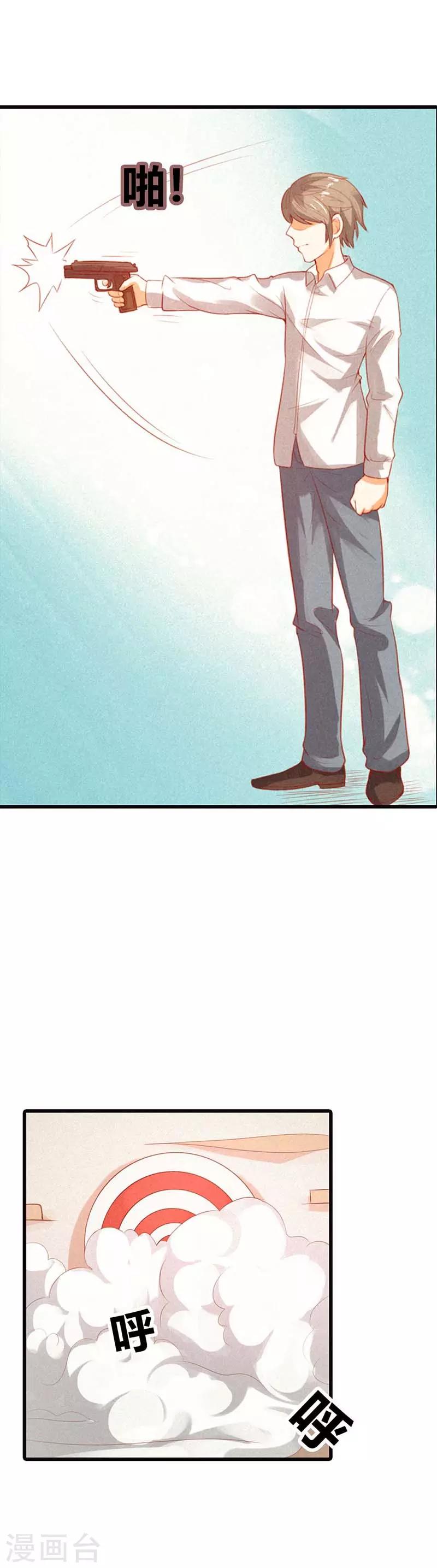 第37话 也不是什么正人君子嘛-第37话