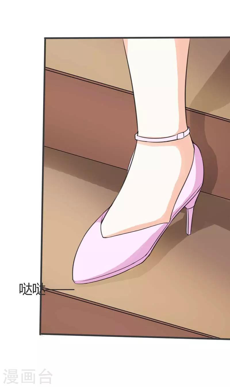 第43话 可以共进午餐吗？-第43话
