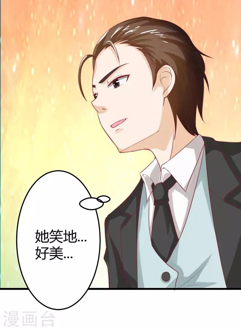 第45话 你笑起来很好看-第45话