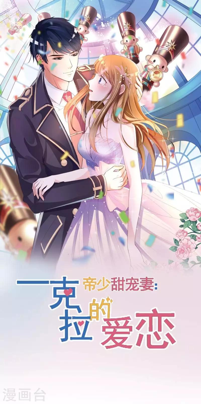 第1话 预告-第1话