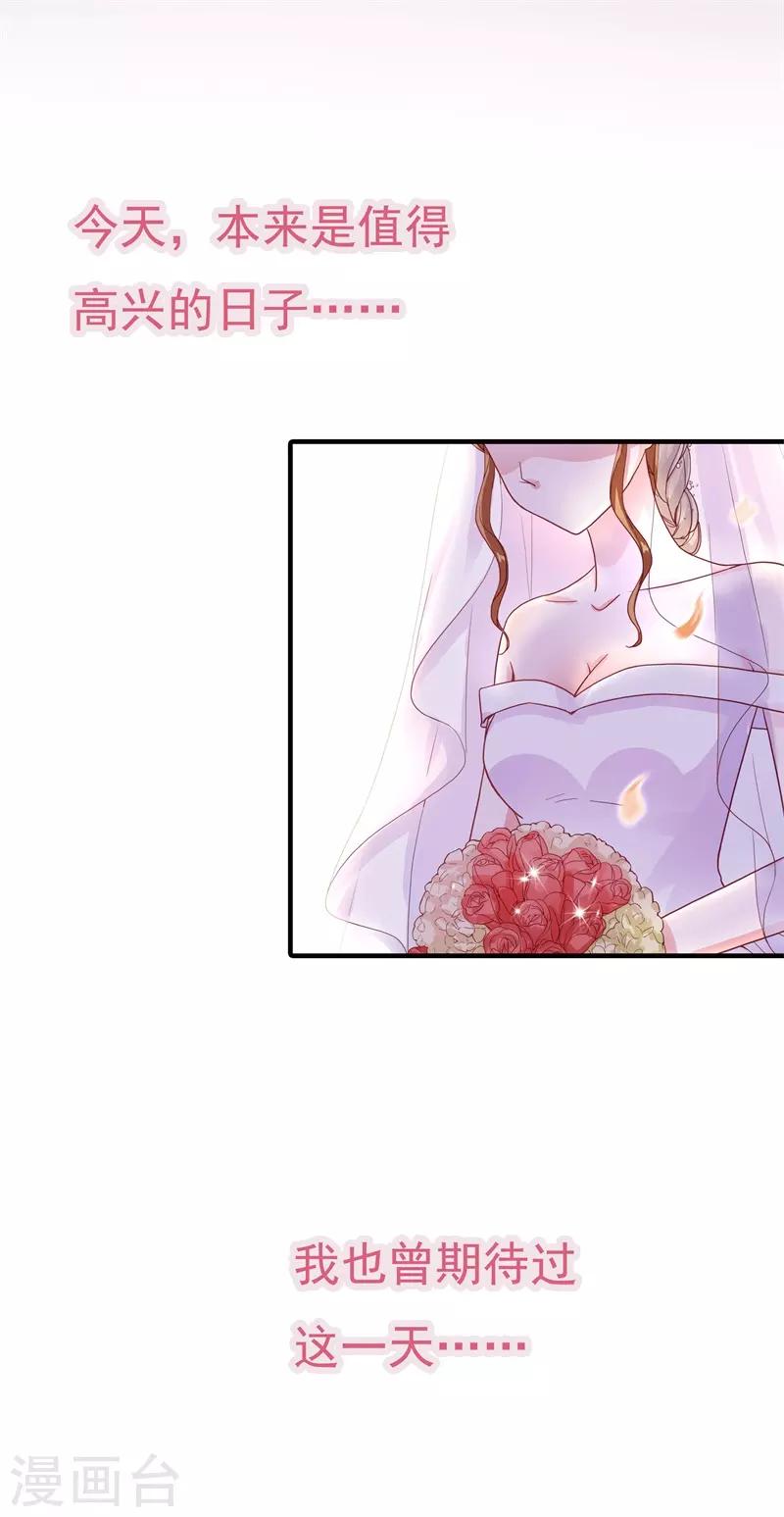 第1话 预告-第1话