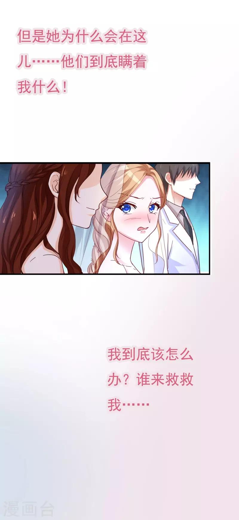 第1话 预告-第1话