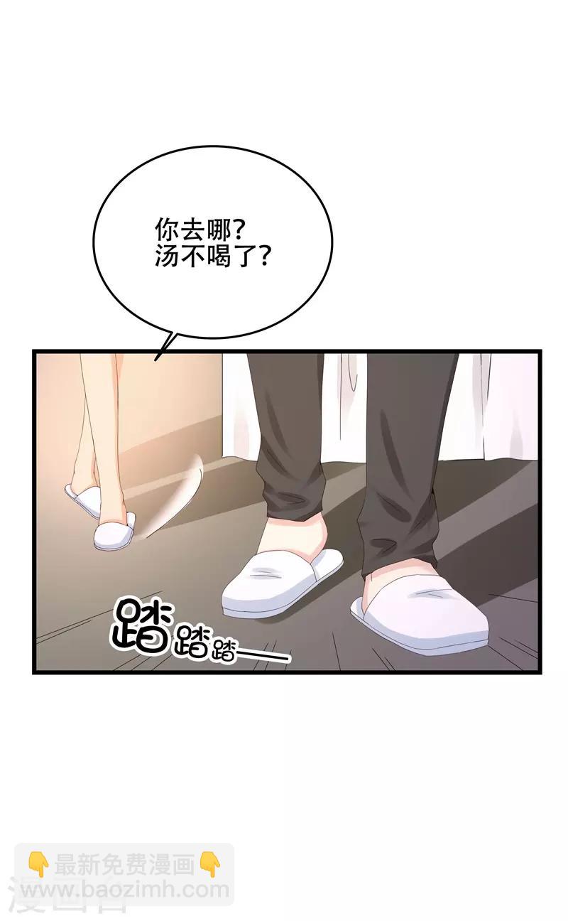 第11话 出尽风头-第11话