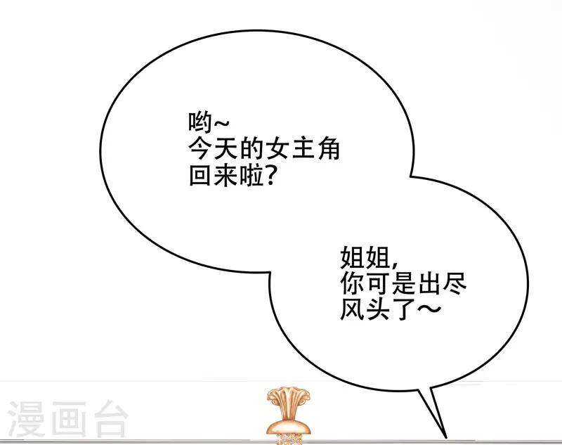 第11话 出尽风头-第11话