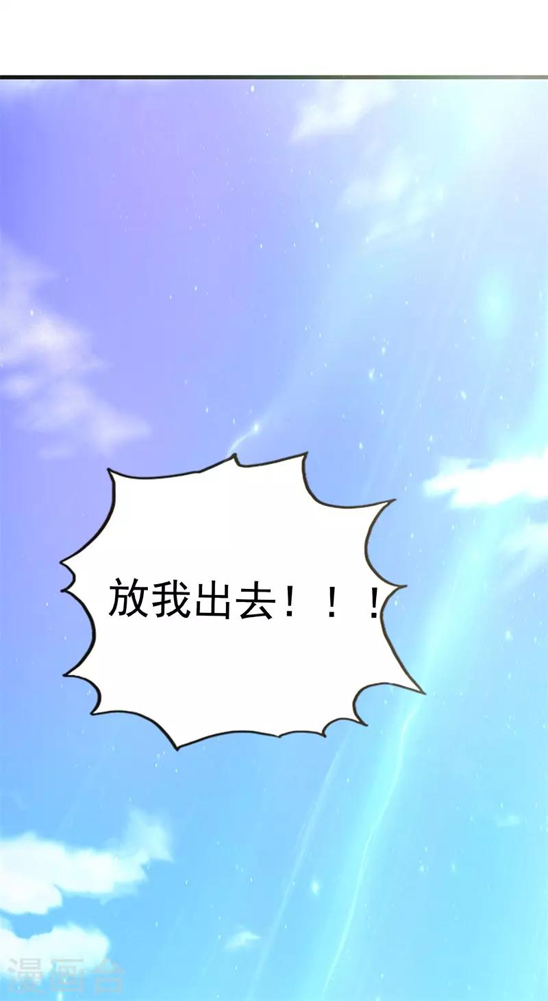 第13话 我们结婚吧-第13话