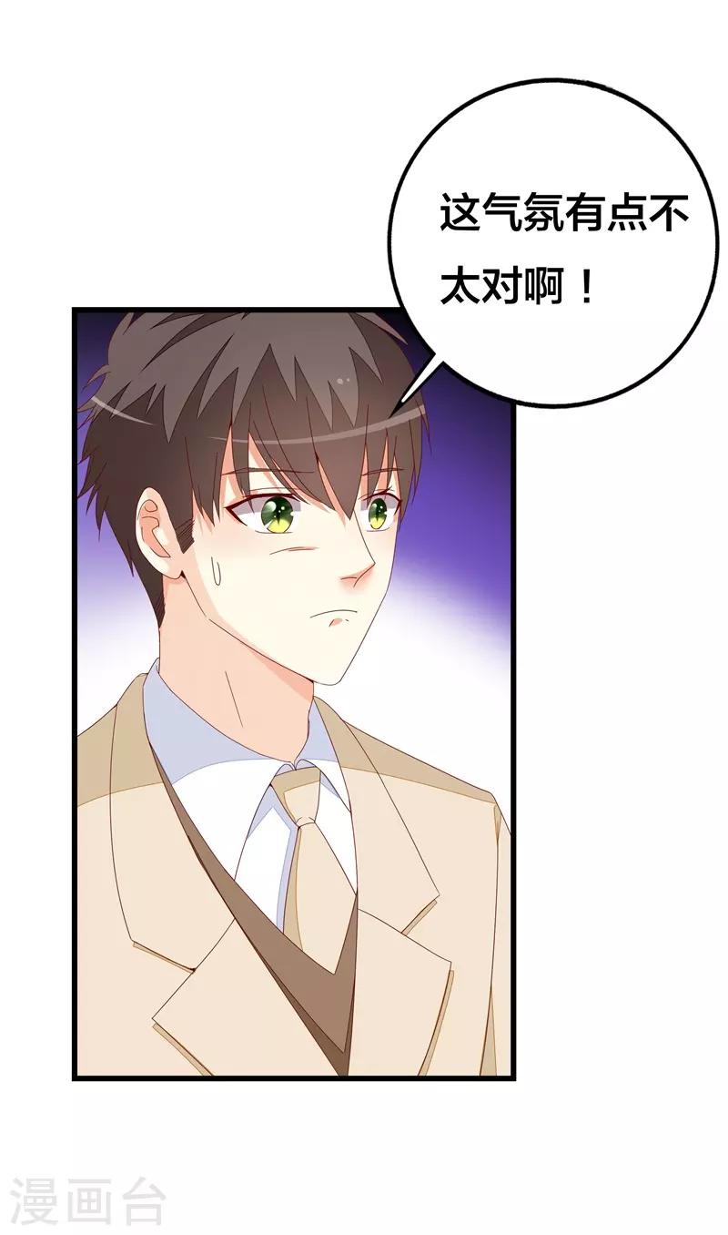 第15话 不会再弄丢你-第15话