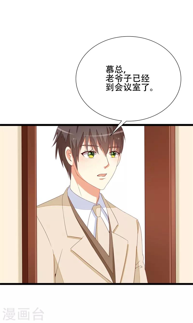 第15话 不会再弄丢你-第15话