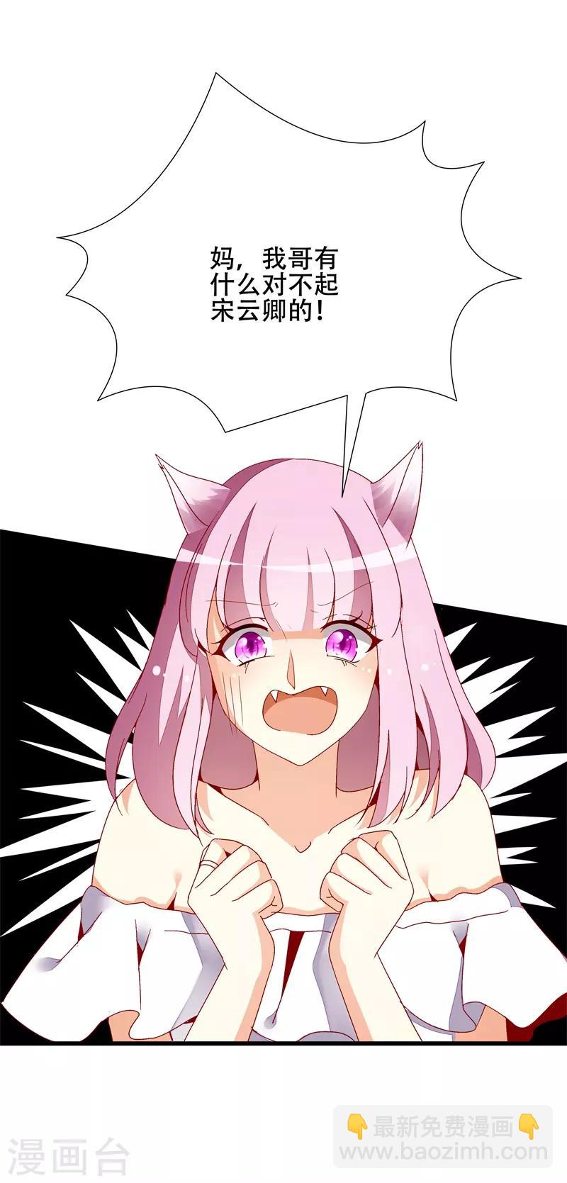 第15话 不会再弄丢你-第15话